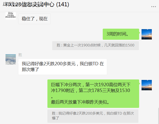 苏胜阳|FX123早评：黄金为什么暴跌？还能追空吗？