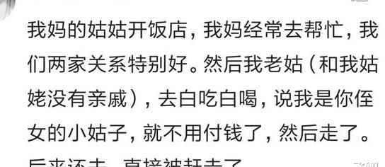 哥哥你不是个人丢下妹妹好狠心完整曲谱(3)