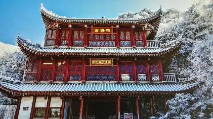 国家|极顶之妙｜金佛山