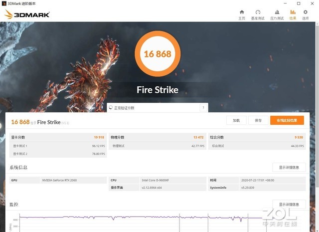 观点评论|半年前！为了你在拼多多攒机 你却骗了我两次