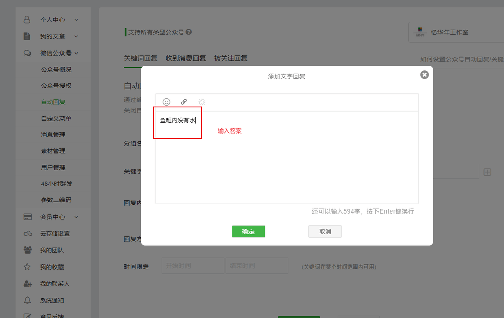 27909d95f4f448aead38f88dce738fc3.png