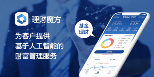 魔方|理财魔方：国内经济震荡上升，扩大A股配置比例争取更高利润