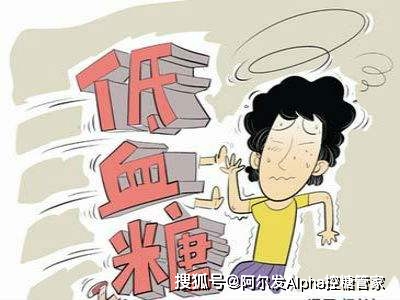 稳定血糖有哪些有效方法 46f4b425113e41238caedeece8ecd2d1.jpeg