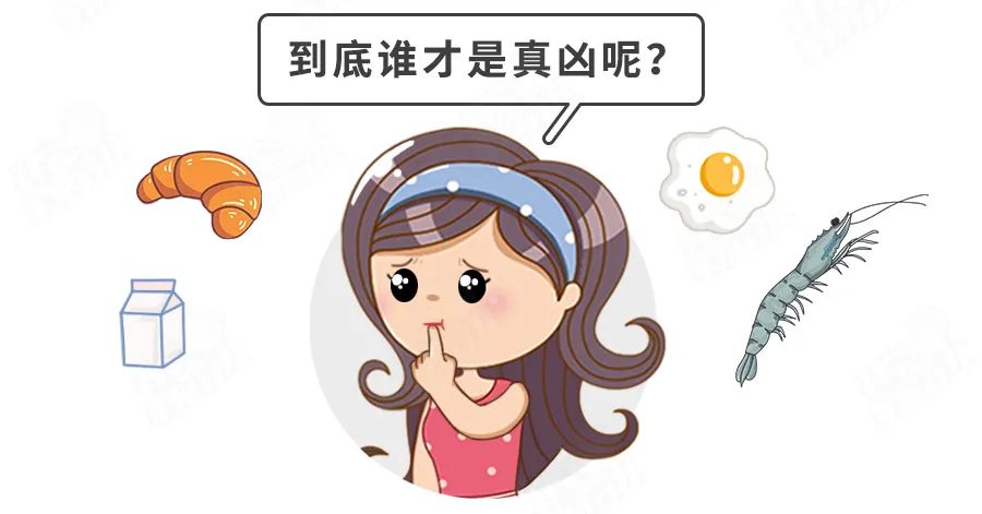 男童闻鱼腥味过敏致死！警惕4大“黑名单”食物！家长务必收藏！