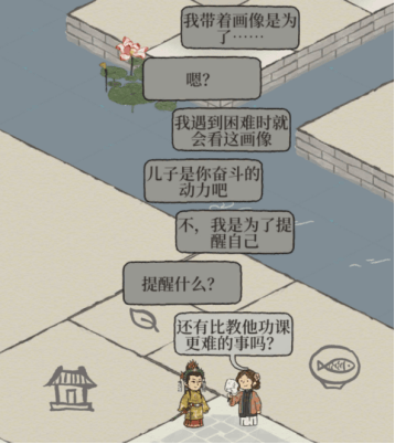 我眼中的《江南百米乐M6 M6米乐景图》：水墨江南、剧情优秀但同时又肝又氪(图9)