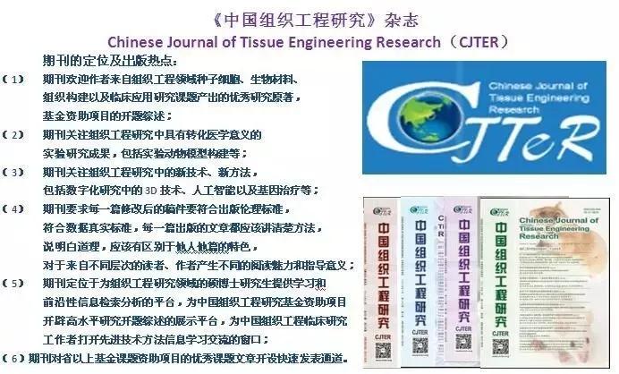 西北人口期刊_人口普查图片