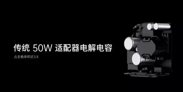 充电|OPPO还没发售的饼干充电头，能做到50W快充吗？