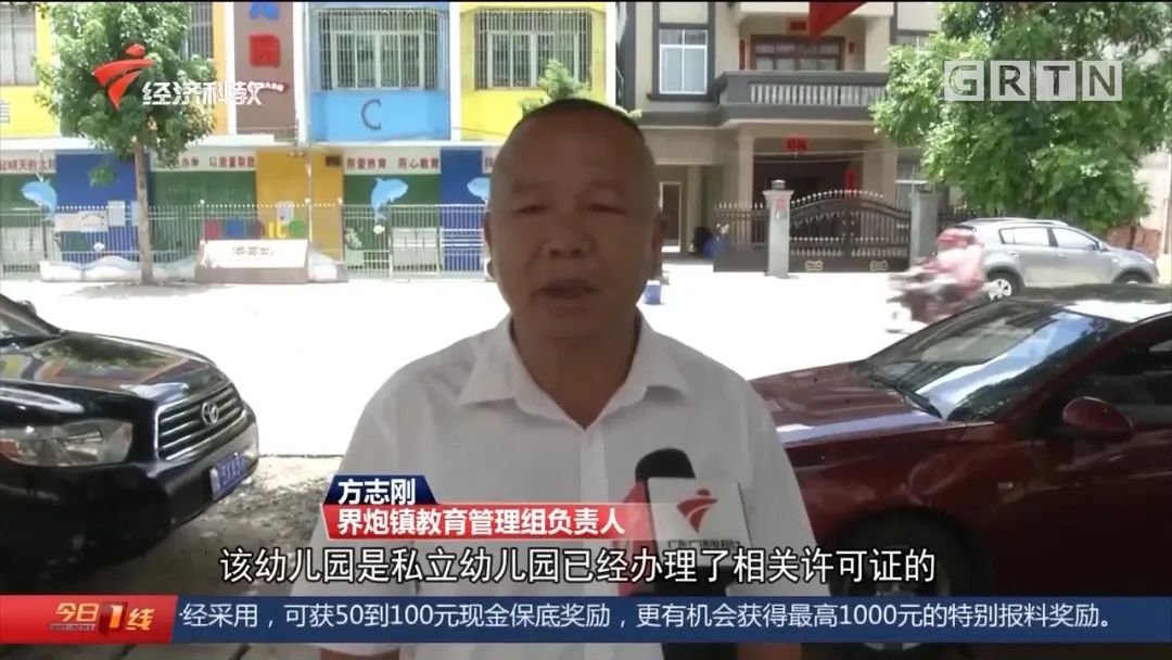 痛心！5岁幼儿上午被遗留校车内，直到下午才被发现...
