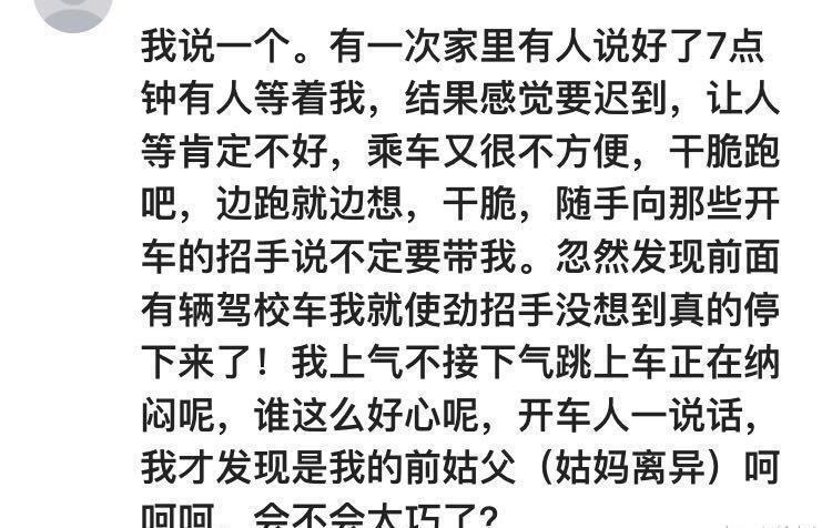 早添人口意思_人口普查图片