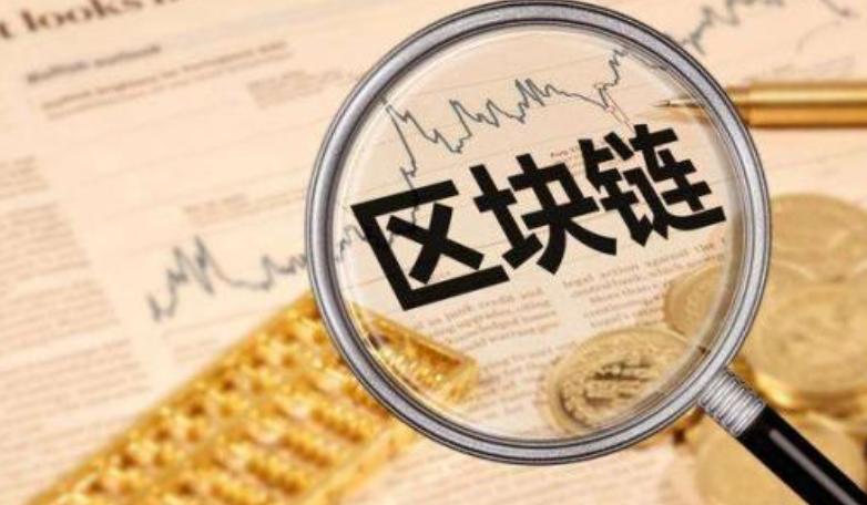 徐明星|欧科云链徐明星：区块链落地版权，让知识产权得以维护