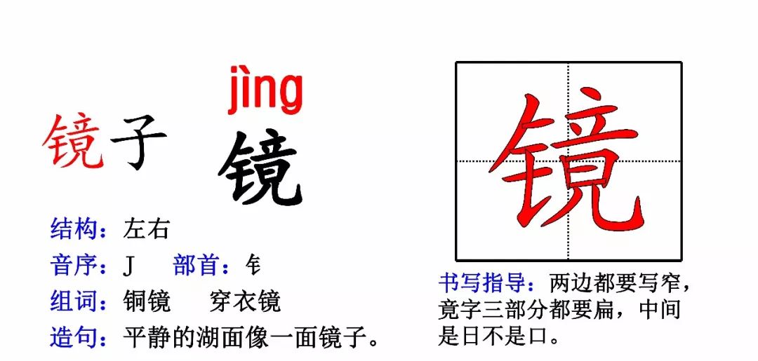 妙的组词语 ced49180dde748c9b0734fbd5e80a3d3.jpeg