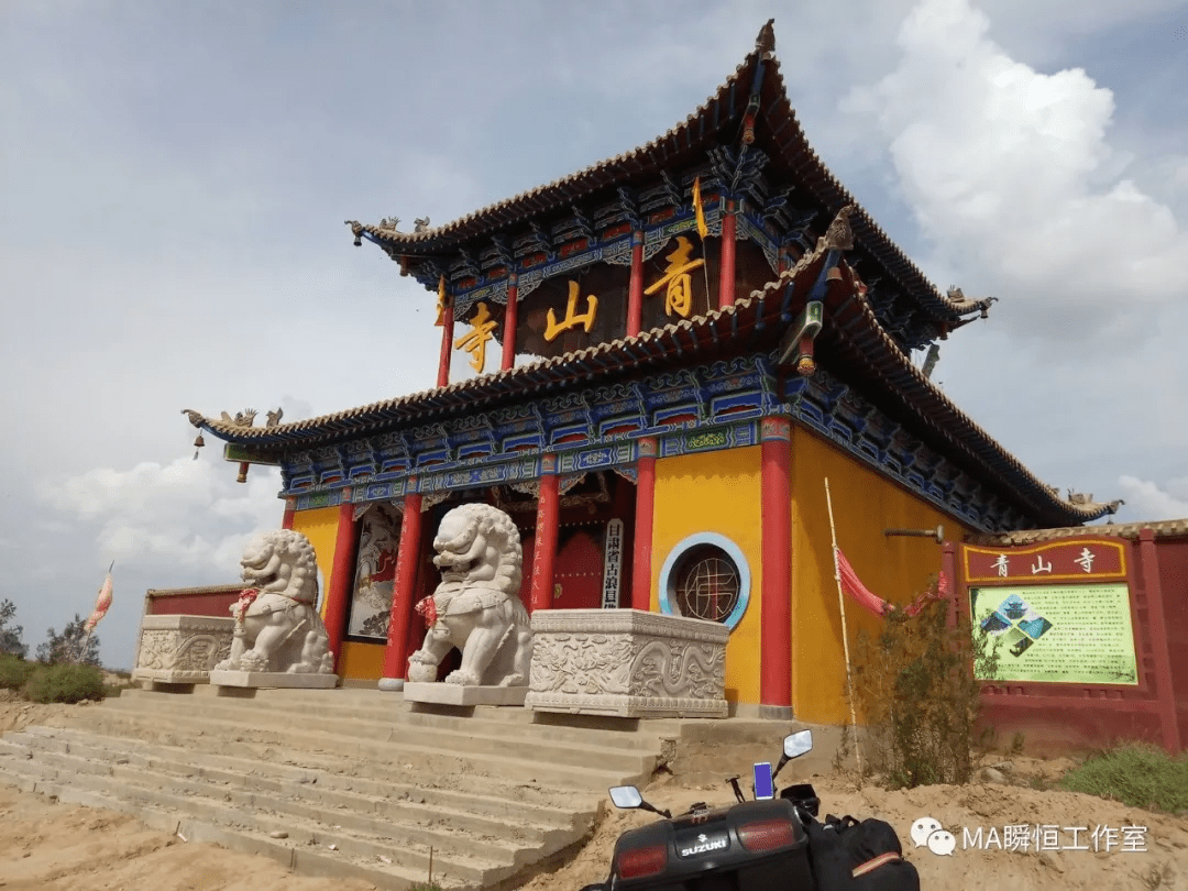 青山寺 大靖镇边上有个青山寺,第二天早上出发的时候本想去礼佛,到了