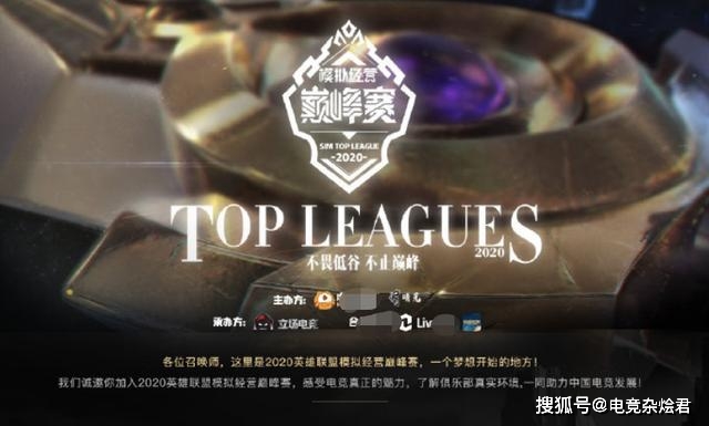 英雄联盟对抗赛是什么段位，英雄联盟对抗赛是什么段位的