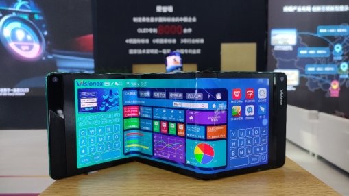 徐凤英|维信诺副总裁徐凤英：协同创新赋能显示产业内循环新格局