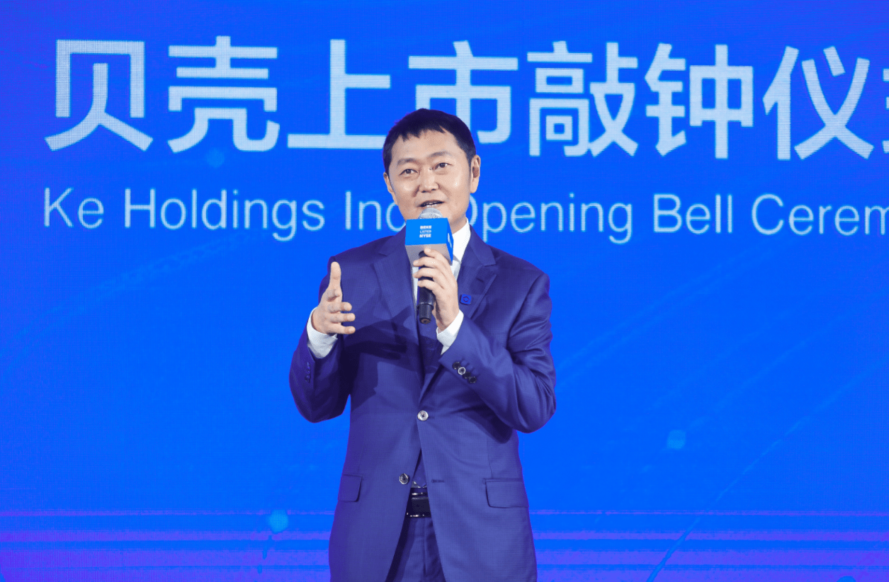 消息资讯|做难而正确的选择一上市市值就接近百度的这家公司都做了什么？