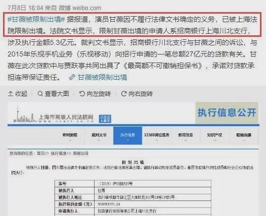 离婚索要40亿,却让4岁儿子卖唱养家?昔日身家40