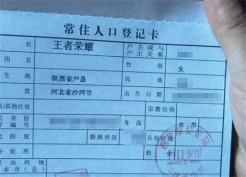 湖北户籍人口_南昌和合肥,何以命运交叉(3)