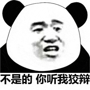 这组表情包也太可爱了吧:你来打我呀,哎你打不着