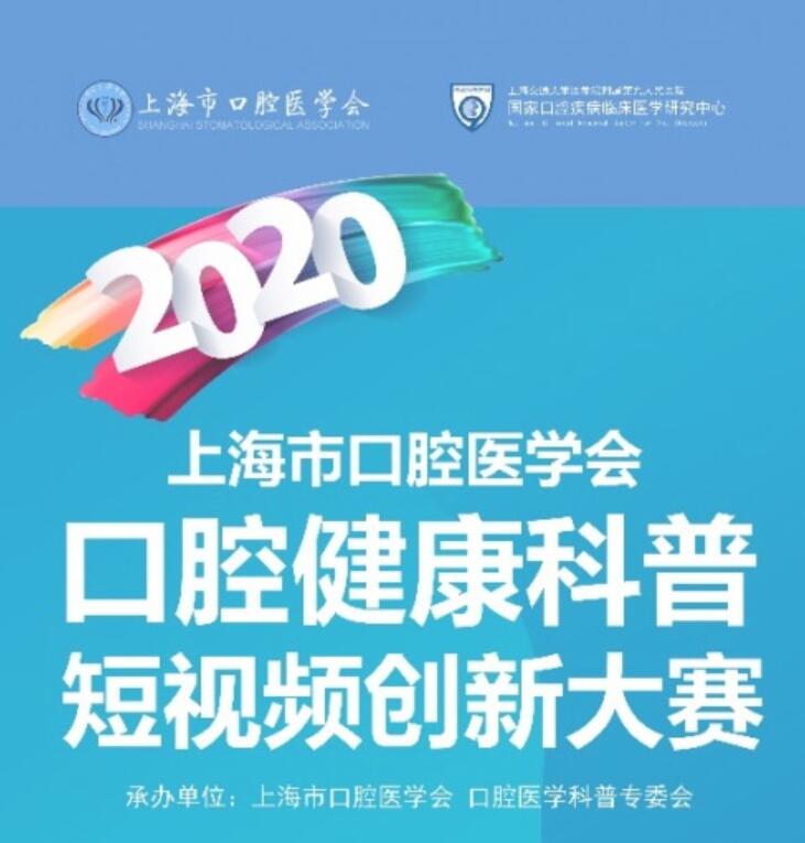 健康科普大赛作品短视频 b5190e66e2d847c19e90424040fab0fa.jpeg