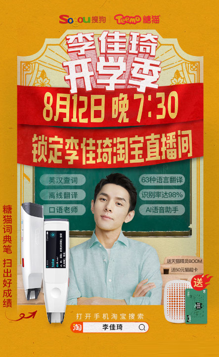 搜索|33周新闻丨搜狗搜索高考大数据：最受青睐的大学竟然是它？