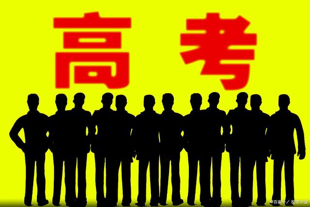 高考成功等于人生成功？这是家长给孩子讲十几年的黑色童话……