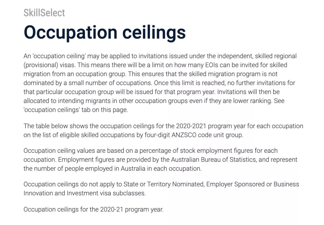 澳洲最新移民配额公布，会计配额暴减！对留学生有什么影响？