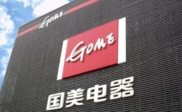 向海|不甘心国美和百度“弃将”的牵手，能扮猪吃老虎夺回失去的繁荣？