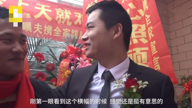 原创弟弟出席姐姐结婚，结果全程摆着臭脸，下台时一副生无可恋的样子