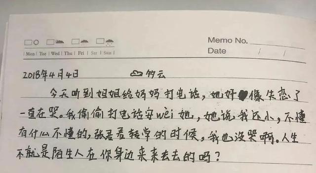8岁儿子的情书刷爆朋友圈：99%的成年人，都输给了这些孩子