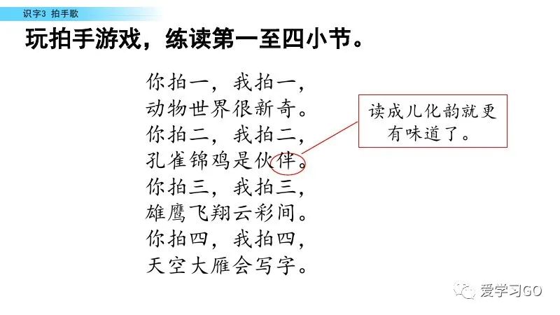 拍手点头儿歌简谱_小班拍手点头儿歌简谱(2)