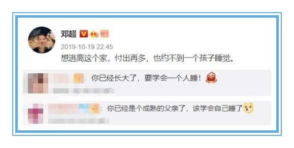 小学生打架方法论火了：有幽默感的孩子，有多讨人喜欢？
