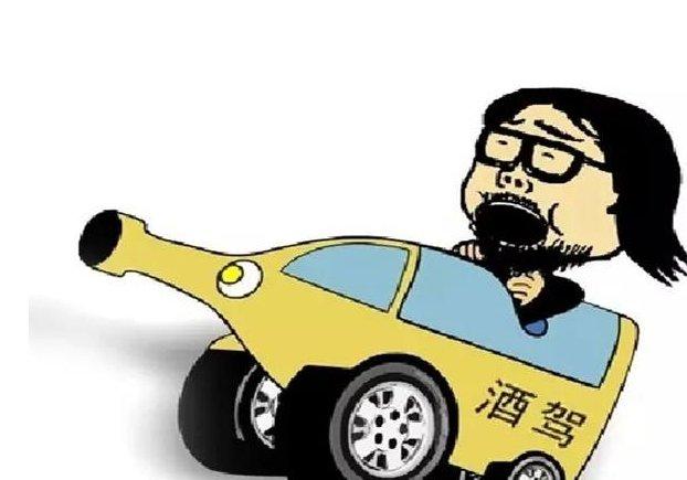 什么情况会被判定为酒驾 a265c03301954135951739dfa8a65f6c.jpeg