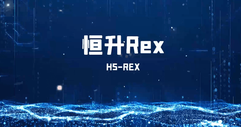 消息资讯|恒升REX开启区块链技术+购物新模式
