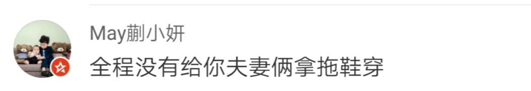 冉莹颖|原创王祖蓝邀请邹市明下厨遭谴责!拳迷:为啥不给邹市明冉莹颖穿拖鞋
