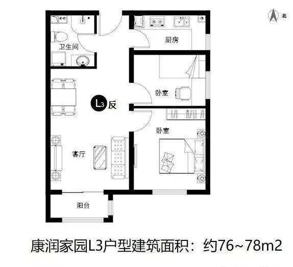 《广安·康润家园—西城外安置房项目介绍