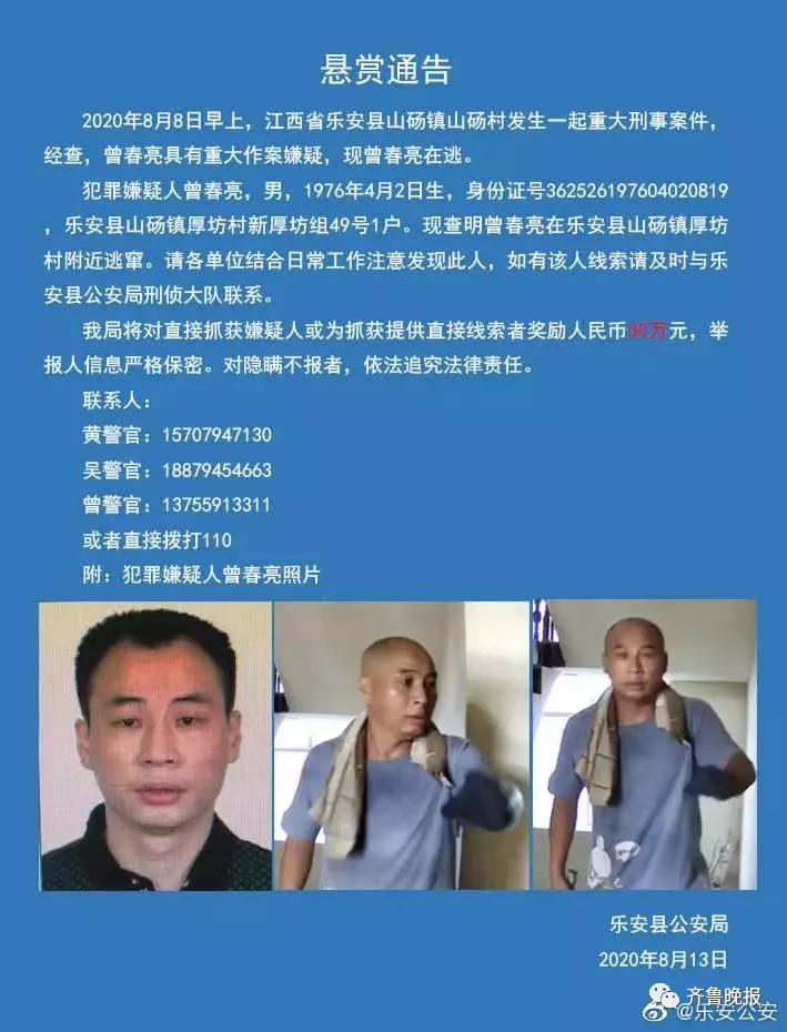 桐柏县2o丨8年经济总量_2021年日历图片