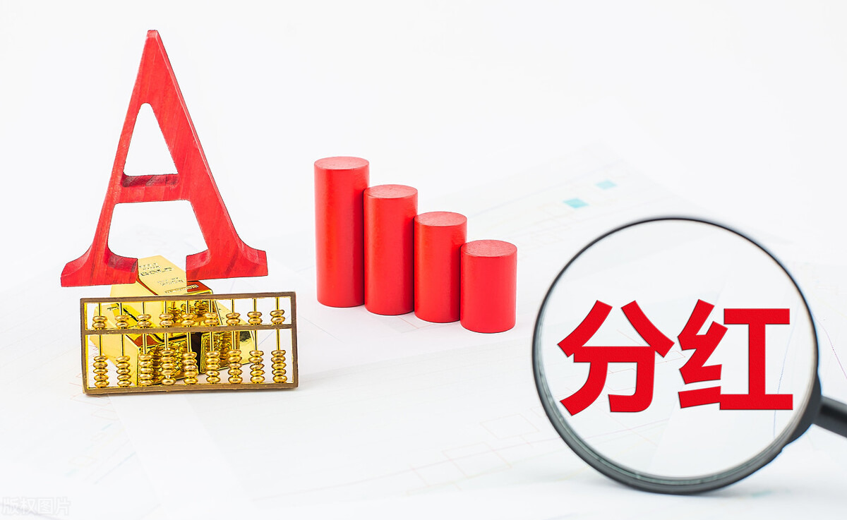 在合适的价格买入高股息股票吃股息可以吗?_分红