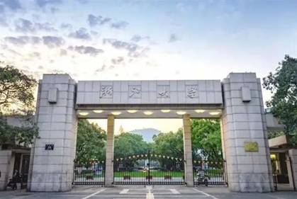 2020浙江省高考预估_2020-2018年浙江高考录取数据分析及2021年高