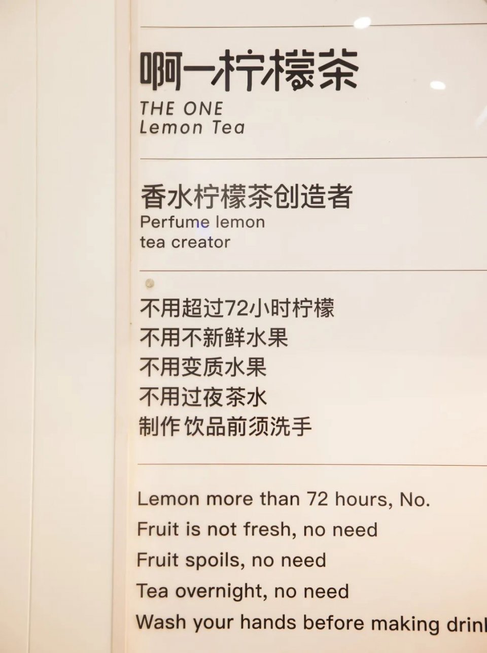 柠檬茶简谱_金桔柠檬茶图片(2)