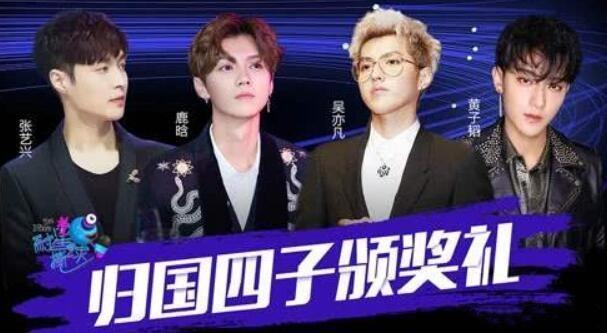 常用词|原创杨迪为“三缺一”误黑张艺兴道歉，常用词黑化他人不能用太霸道