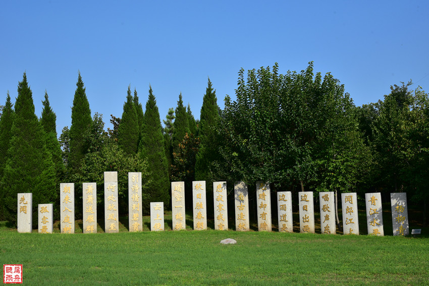 见闻记录|荥泽之阳 遥想刘禹锡与李商隐隔空对望