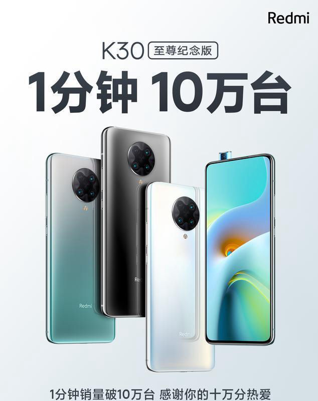 手机芯片性能排名2020年10月 e9813f541bef4799ab22f69d09f644e6.jpeg