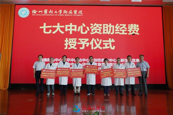 徐州医科大学2020年_徐州医科大学2020年高层次人才招聘公告