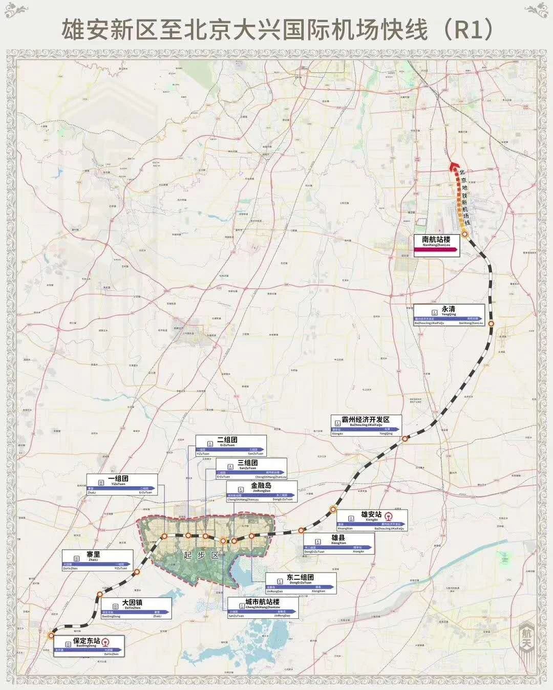 永清县经济总量2020_永清县规划图