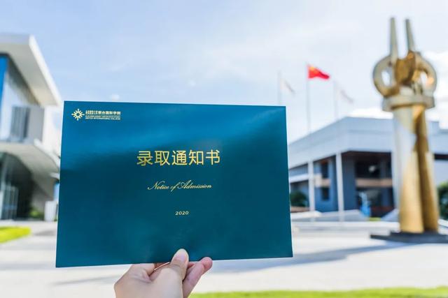 注意！这3所大学发录取通知书！是你的大学嘛？