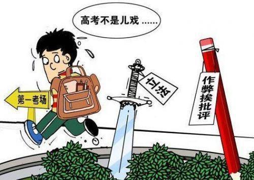 原创高考时，考场上作弊，你遇到过吗？