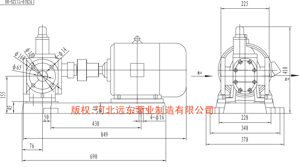 主机燃油泵ycb10齿轮泵配4kw-6电机外形安装尺寸图