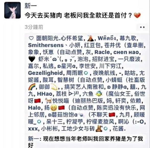 那个蛋蛋掉在酒杯里曲谱_蛋蛋掉在酒杯杯里曲谱(3)