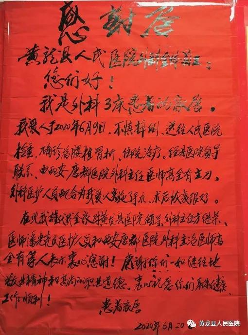 吕剧西海地下医院曲谱_吕剧西海地下医院(3)