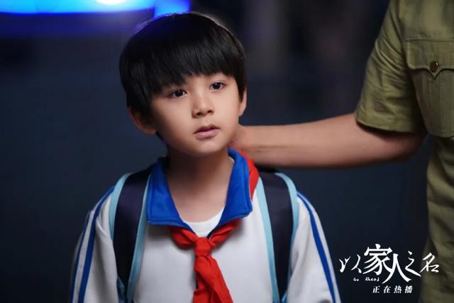 分析|原创《以家人之名》四点原因分析凌霄才是和李尖尖在一起的人